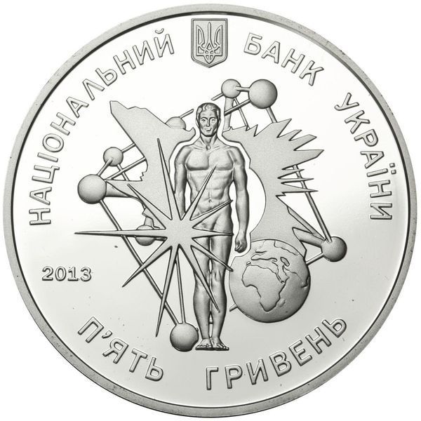 Монета "Володимир Вернадський" 5 грн., 2013 1666207888 фото