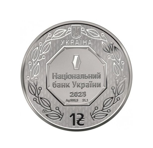 Срібна монета "Архістратиг Михаїл "1 гривня 2023 року 1878945037 фото