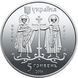 Монета "Давній Вишгород" 2016 5 грн 2027141231 фото 2