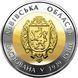 Монета "75 років Львівська область" 2014 5 грн 2015343102 фото 1