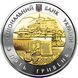 Монета "75 років Львівська область" 2014 5 грн 2015343102 фото 2