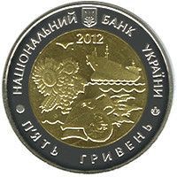 Монета "75 років Миколаїській області" 2012 5 грн 2013147921 фото