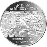 Колекційна монета "Данило Галицький" 10 гривень 1998 169 фото