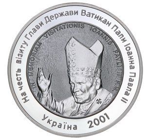 Колекційна медаль "На честь візиту глави держави Ватикан Папи Іоана Павла II" 2001 2348190236 фото
