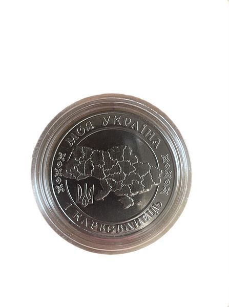 Сувенірна монета, жетон "Львів" серія міста 1882203203 фото