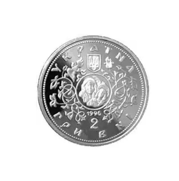 Монета "Десятинна церква" 20 грн. 1996 041 фото