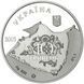 Колекційна монета "Генуезька фортеця у місті Судак" 10 гривень 2003 1755710297 фото 2