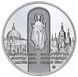 Колекційна медаль "На честь візиту глави держави Ватикан Папи Іоана Павла II" 2001 2348190236 фото 2