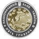 Монета "60 років Раді Європи" 2009 5 грн 2012634224 фото 2