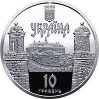 Колекційна монета "Золочівський замок" 10 грн 2020 2351217739 фото