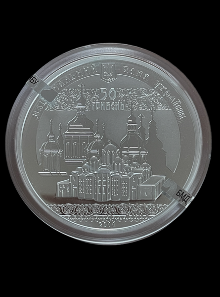 Монета 1000-річчя заснування Софійського собору 50 грн. 0,5 кг 0100 фото