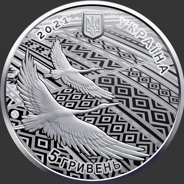Пам'ятна монета "До 30-річчя незалежності України" 2021 5 грн 1666209730 фото