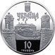 Колекційна монета "Золочівський замок" 10 грн 2020 2351217739 фото 2