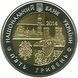 Монета "75 років Тернопільська область" 2014 5 грн 2015347409 фото 2