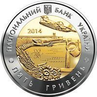 Монета "70 років утворення Запорізька область" 2014 2 грн 2015255075 фото