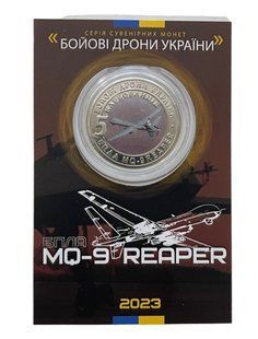 Сувенірна монета БПЛА "MQ-9 Reaper" 025 фото