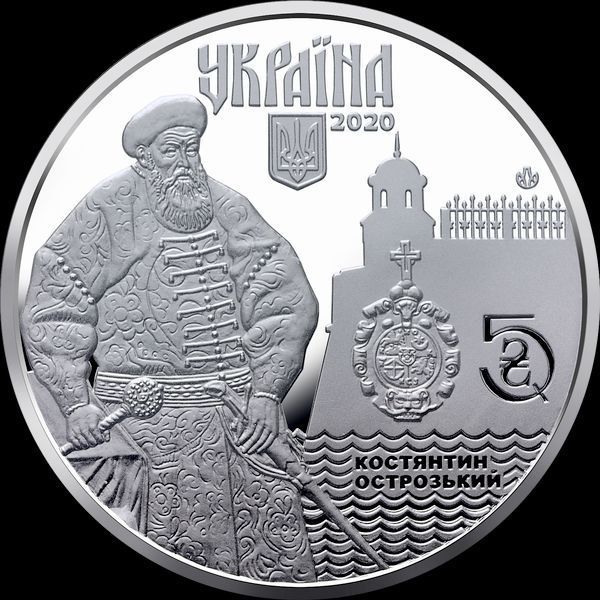 Монета "Місто Дубно" 2020 5 грн 2425712072 фото