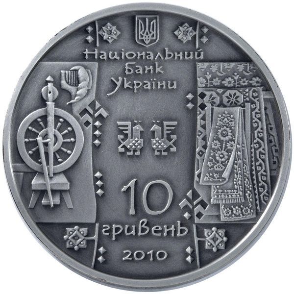 Колекційна монета "Ткаля" 10 грн 2010 1668528074 фото