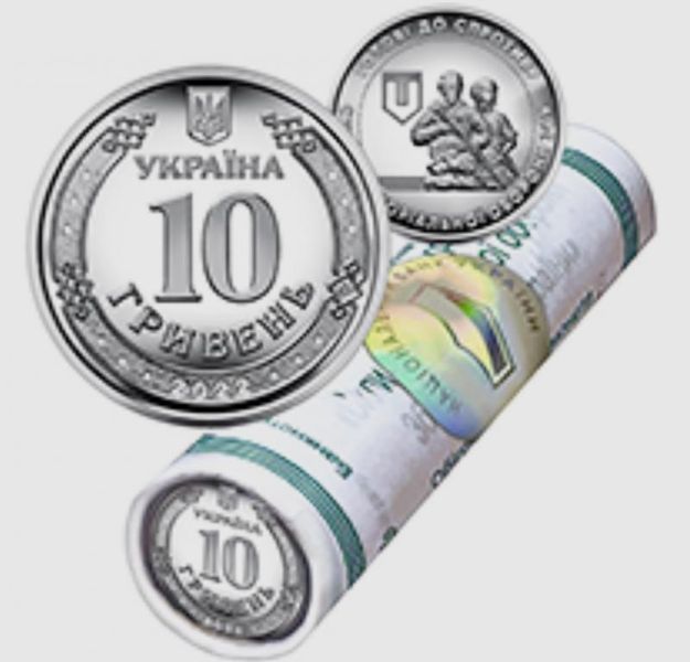 Рол Монет "Сили територіальної оборони Збройних Сил України" 1689016476 фото
