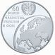 Срібна монета "60 років членства України в ООН" 2005 10 грн 2349904093 фото 1