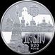 Монета "Місто Дубно" 2020 5 грн 2425712072 фото 1