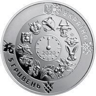 Монета "Рік Пацюка, щура" 2020 5 грн 1676024558 фото