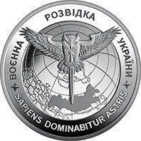 Монета "Воєнна розвідка України" 5 грн, 2023 1964603985 фото
