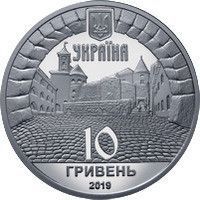 Колекційна монета "Замок Паланок" 10 грн 2019 2351221819 фото