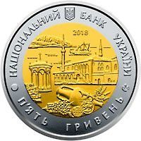 Монета "Автономна Республіка Крим" 2018 5 грн 2028436518 фото