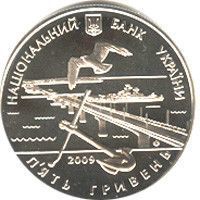 Монета "220 років м.Миколаєву" 2009 5 грн 2012642259 фото
