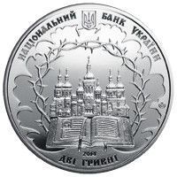 Монета "Митрополит Василь Липківський" 2014 2 грн 2015349510 фото