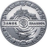 Колекційна монета "Замок Паланок" 10 грн 2019 2351221819 фото