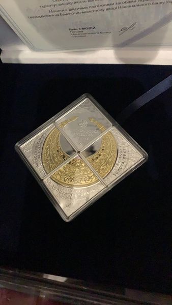 Монета "Пектораль" 10 грн 2019 1705818982 фото