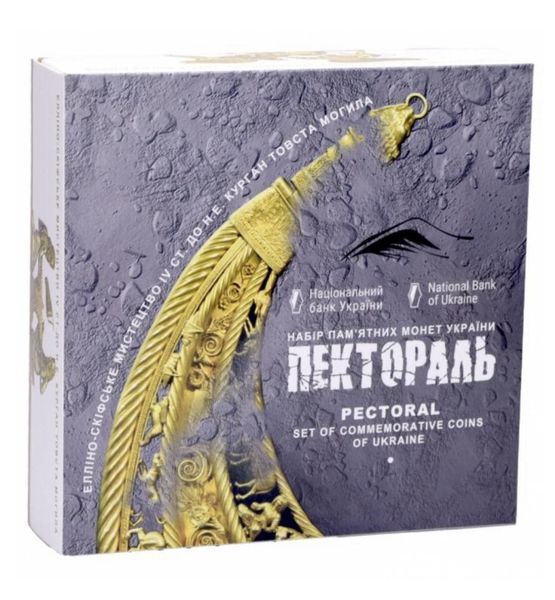 Монета "Пектораль" 10 грн 2019 1705818982 фото