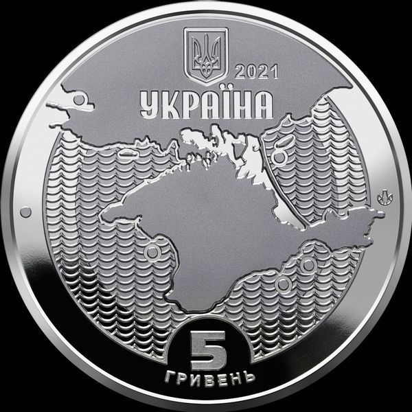 Монета "Маяки України" 2021 5 грн 2425887625 фото