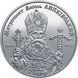 Монета "Митрополит Василь Липківський" 2014 2 грн 2015349510 фото 1