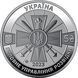 Монета "Воєнна розвідка України" 5 грн, 2023 1964603985 фото 2