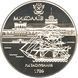 Монета "220 років м.Миколаєву" 2009 5 грн 2012642259 фото 1