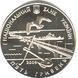 Монета "220 років м.Миколаєву" 2009 5 грн 2012642259 фото 2