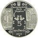 Пам&rsquo;ятна монета "Кушнір" 2012 1769763285 фото 2
