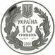 Монета "55 років Перемоги у Великій Вітчизняній війні 1941-1945 років" 10 грн 2000 1755711889 фото 2