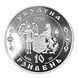 Колекційна монета "Петро Дорошенко"10 грн 1999 171 фото 2