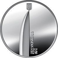 Монета "Сміливість бути. UA" 5 грн. 2023 у сувенірній упаковці 1964857175 фото