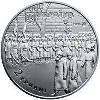 Монета "Михайло Грушевський" 2016 2 грн 2027154111 фото