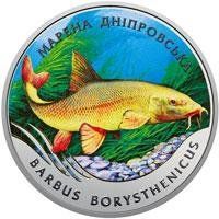 Монета "Марена дніпровська" 2018 2 грн 2028439975 фото