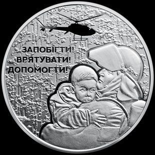 Монета "Українські рятівники" 2021 5 грн 2426723487 фото