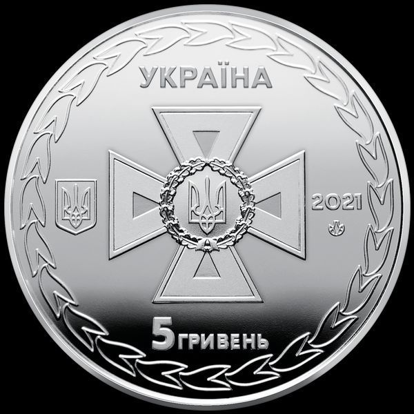 Монета "Українські рятівники" 2021 5 грн 2426723487 фото