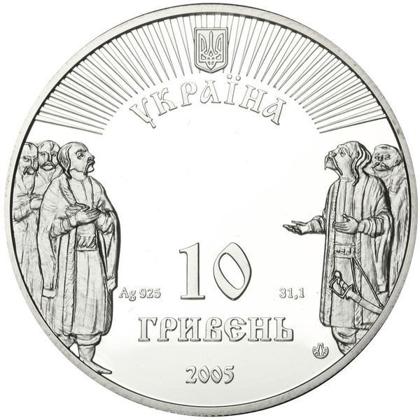 Монета "Батурин" 10 грн., 2005 1755713205 фото