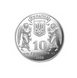Колекційна монета "Хрещення Русі" 10 грн.  2000 173 фото 2