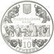 Пам'ятна монета "10 років Конституції України" 2006 1755716339 фото 2